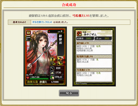合成0527-2成