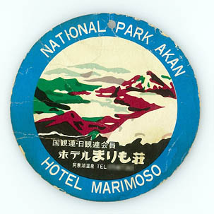 marimoso