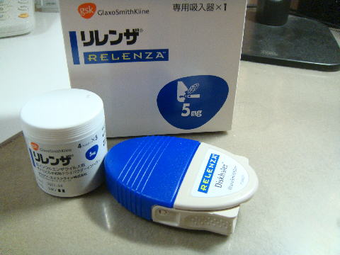 リレンザ2