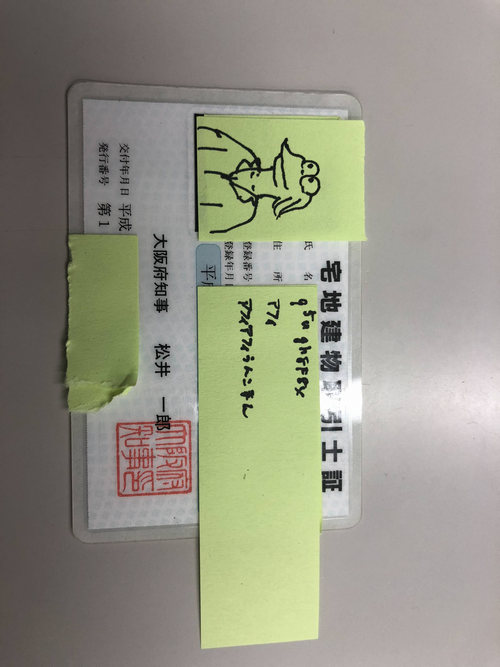 MATSU