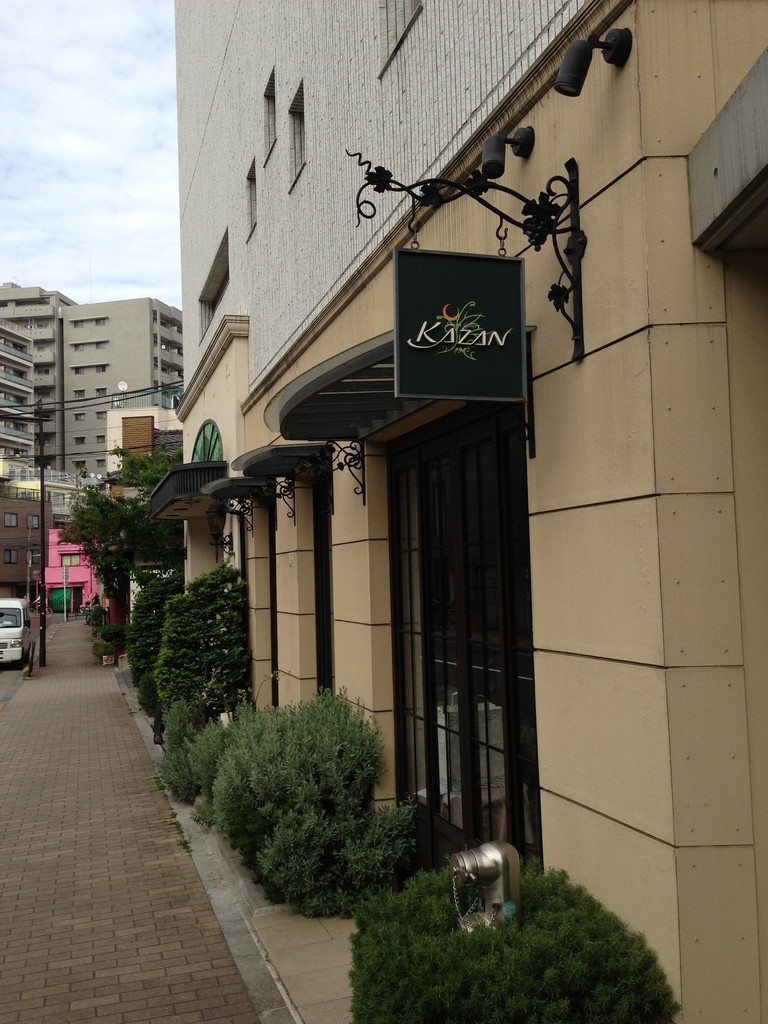 果山 三ノ輪店 2015 4 30 閉店 鹿美の秘密の部屋