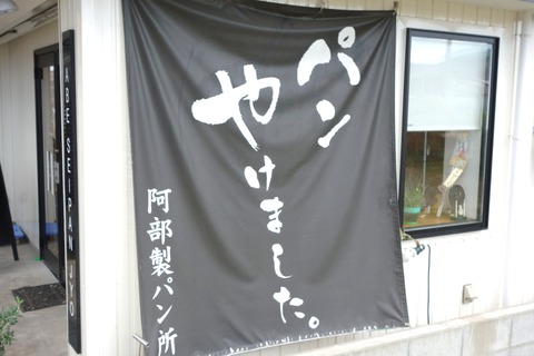 DSC03946