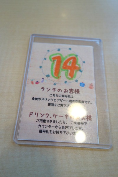 DSC07001