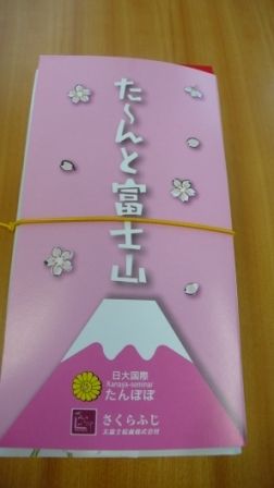 P1070409