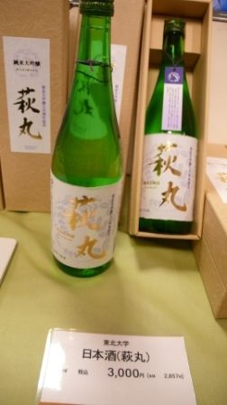 P1050257