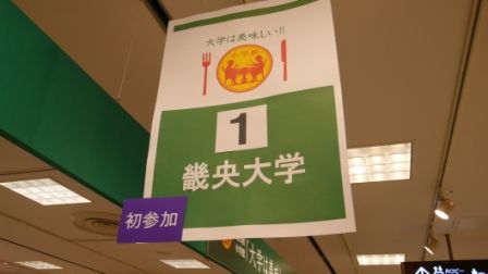 P1070457