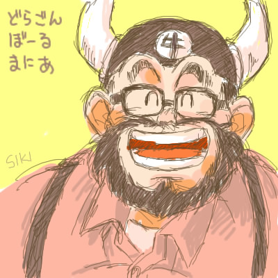 正解は牛の文字でした