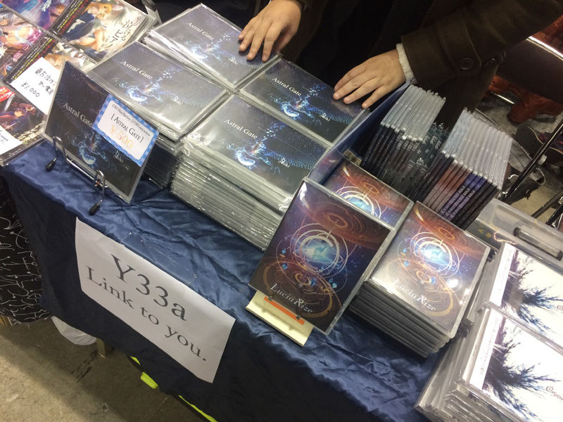 d*3様 Astral Gate[プリントCD-R版] / SHIKI Astral Gate | CRTS-0016 - VGMdb