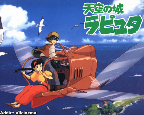 天空の城ラピュタ : 映画の余韻に浸りたい