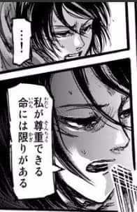 201602-fc-mc-art-000019-shingekinokyojin10