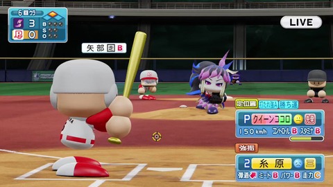 ココロブレイク