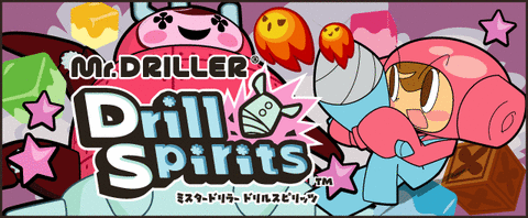 ドリラー