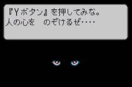 メタ発言3
