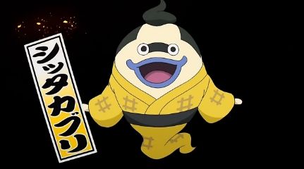 知ったかぶり
