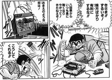 ゲーム 壊す