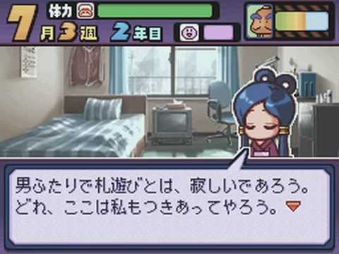 パワプロクンポケット2