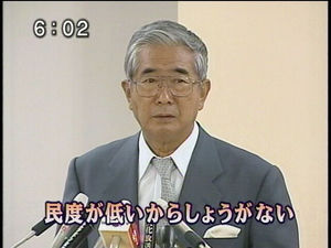 民度