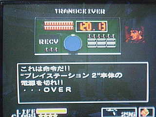 メタルギア ネタ