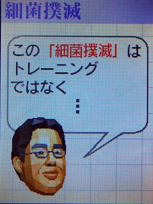 脳トレ1
