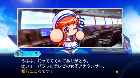 ココロ2