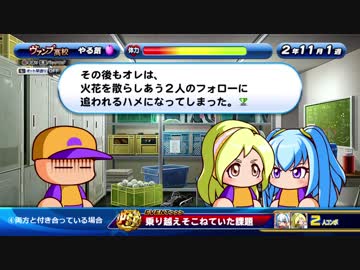 あゆみ2