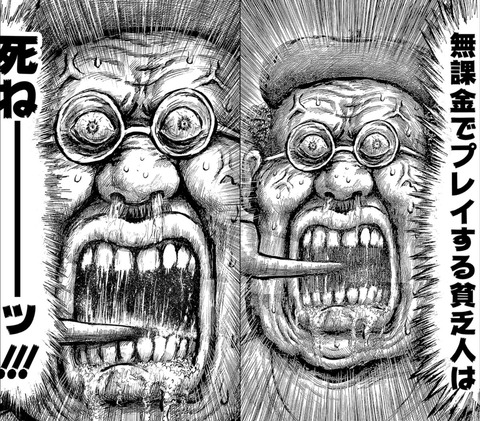 画太郎5