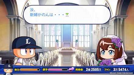 彼女2
