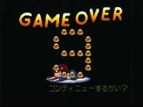 ゲームオーバー
