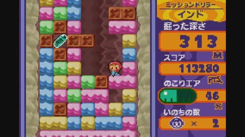 ドリラー1