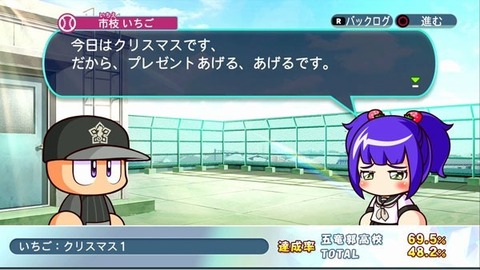 いちご1