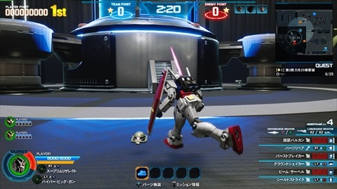 ガンダムブレイカー4
