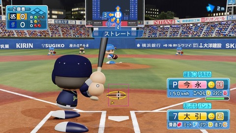 パワプロ あぷで