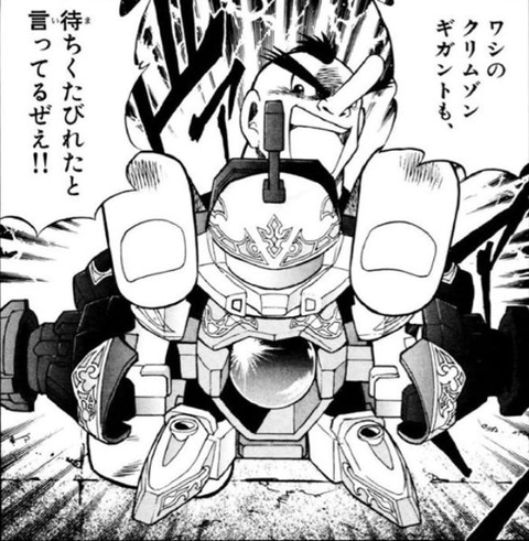 ビーダマン