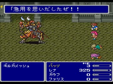 ビッグブリッジ