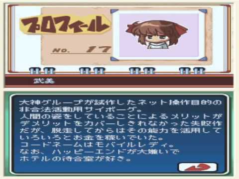 パワプロクンポケット3