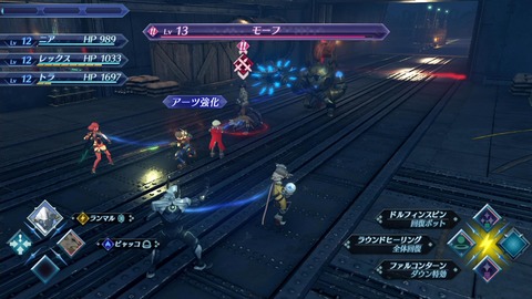 ゼノブレイド2
