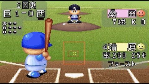 パワプロ
