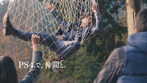 山田孝之2