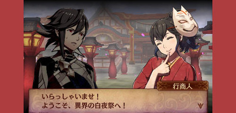 ファイアーエムブレム
