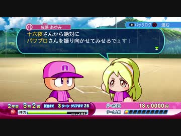 あゆみ
