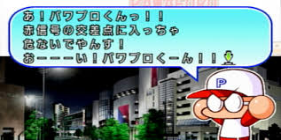 矢部1