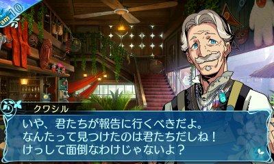 クワシル