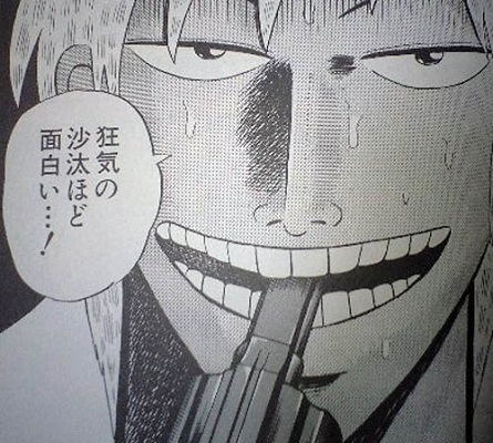 アカギ