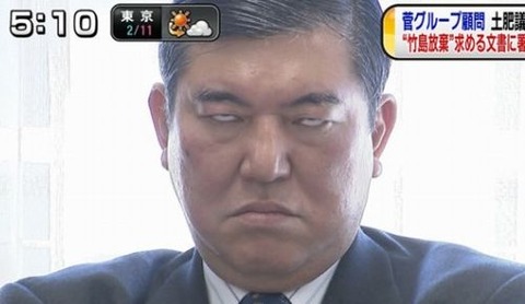 石破茂1