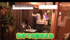 お願いランキングキャプチャ2