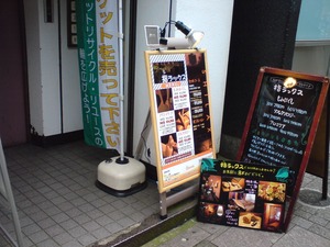 SN3B0446