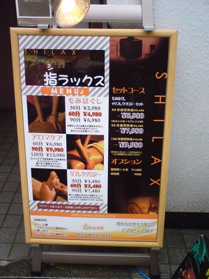SN3B0445