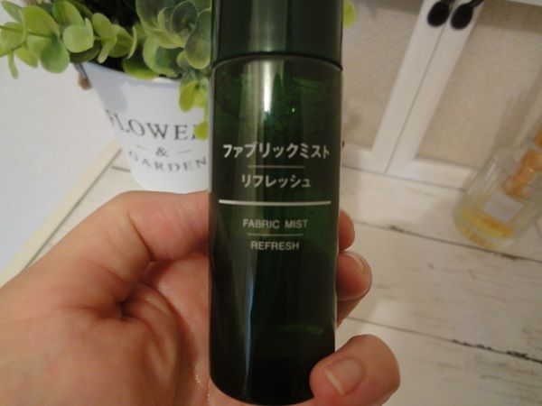 無印良品ファブリックミスト1