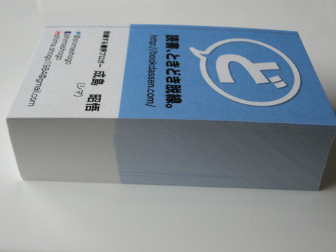 CIMG1727