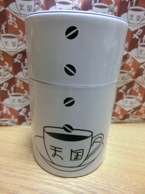 CIMG0358